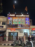 Shree Sundar Guest House