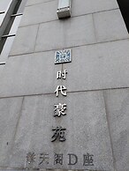 Chongqing Justom Serviced Apartment 19