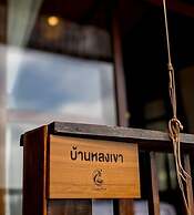 Baan Lhong View Lay