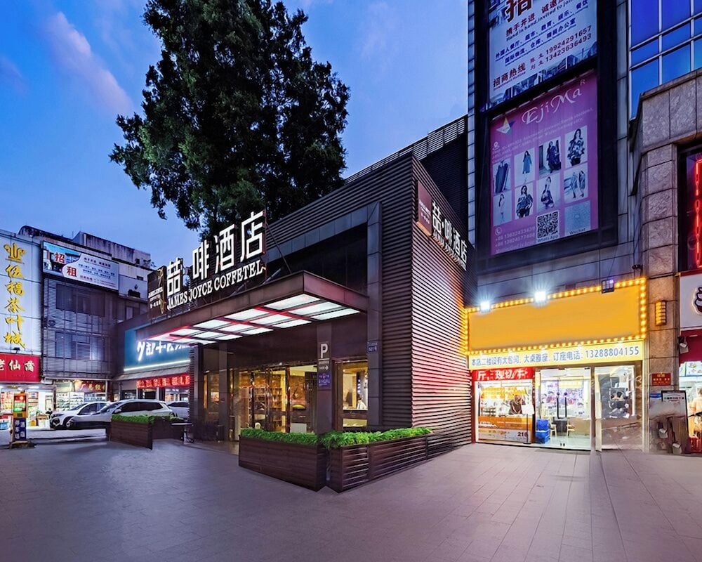 ELITE James Joyce Coffetel Guangzhou