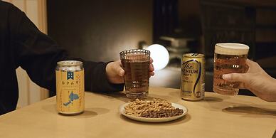 Rakuten STAY Awara Onsen