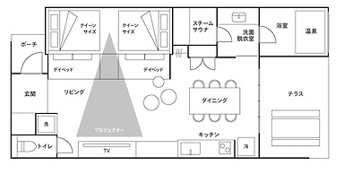 Rakuten STAY VILLA Yufuin Onsen