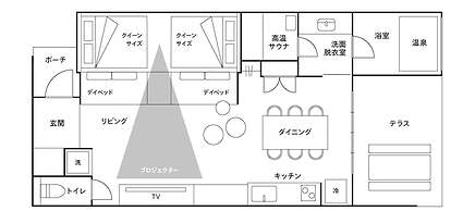 Rakuten STAY VILLA Yufuin Onsen
