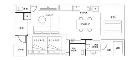 Rakuten STAY VILLA Yufuin Onsen