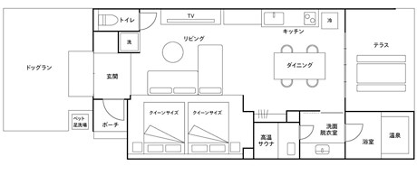 Rakuten STAY VILLA Yufuin Onsen