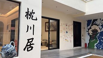 Zhenchuanju