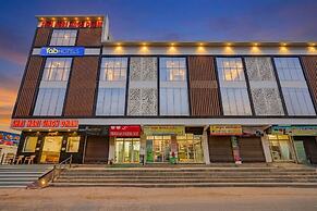 Fabhotel Shri Hari Singh Dham
