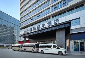 Howard Johnson Airport Hotel Changsha