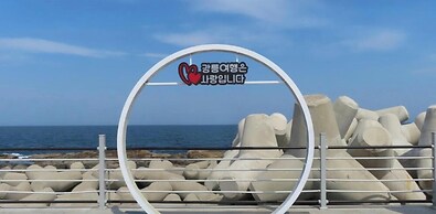 Nova Stay Gangneung
