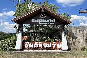 Rabiangmai Resort