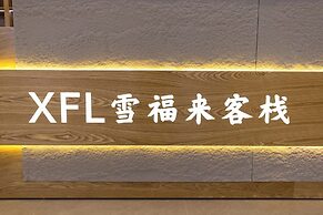 Xuegu Xuefu Lai Inn