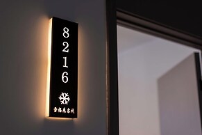 Xuegu Xuefu Lai Inn