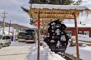 Xuegu Xuefu Lai Inn