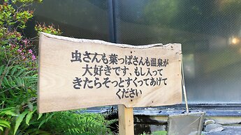 Kikuchi Sasanoya