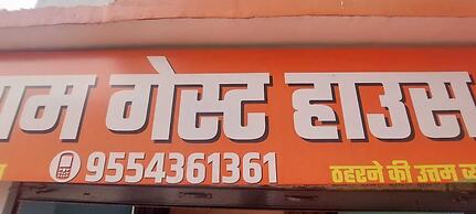 Satyam Guest House