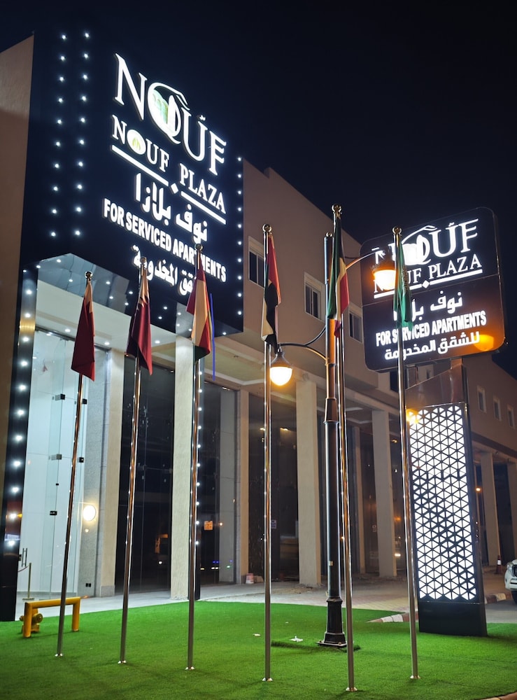 Nouf plaza