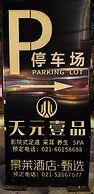 JinglaiHotel Meichuan Road Branch