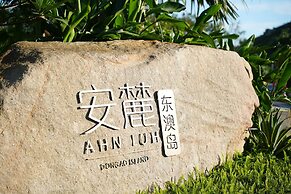 Ahn Luh Dongao Island Zhuhai