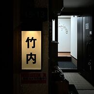 PRIVATE GROUND Takeuchi Private Villa