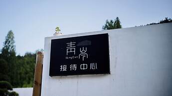 Qingcen Manor