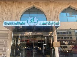 Gardenia Park Quraish hotel