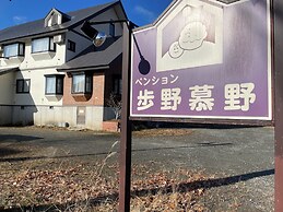 Pension HONOBONO