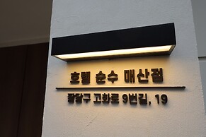 HOTEL SOONSU SUWON