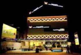 Hotel Mahis Gateway