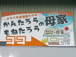 KantaroMonetaronoomoya
