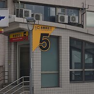 Mei Apartment