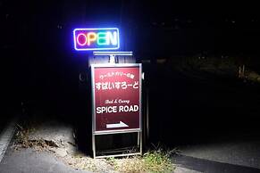 world curry house spice road