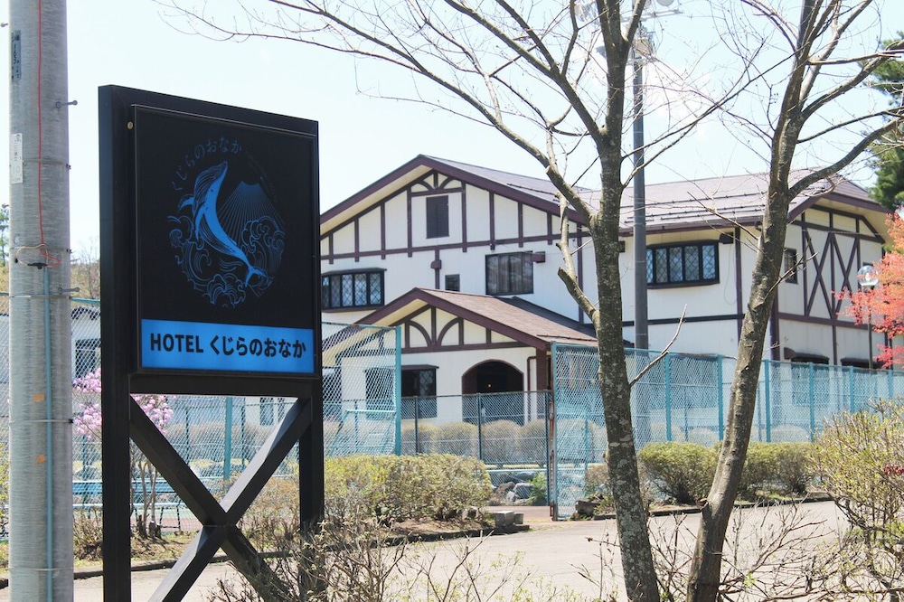 Kujiranoonaka