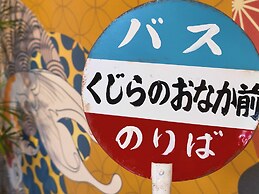 Kujiranoonaka