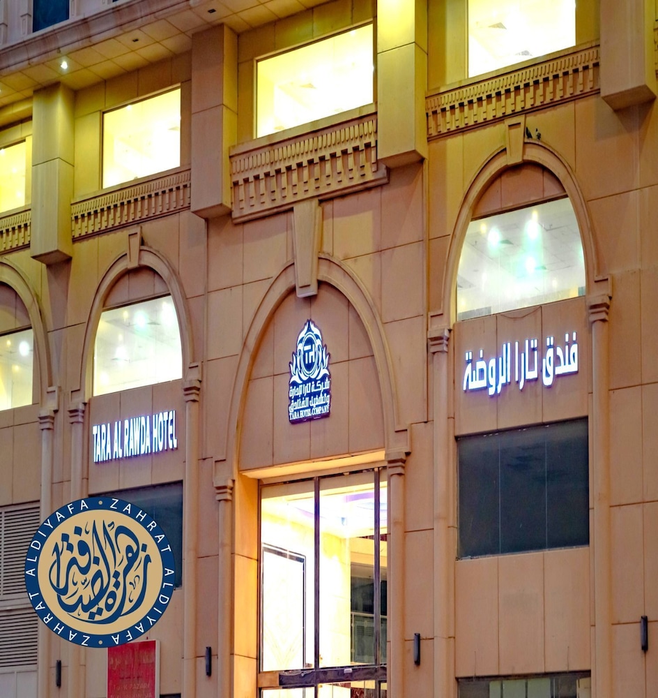 Tara Al Rawdah Hotel