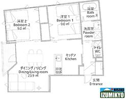 Niseko Izumikyo Apartment