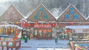 Xishui Dragon Soaring Inn