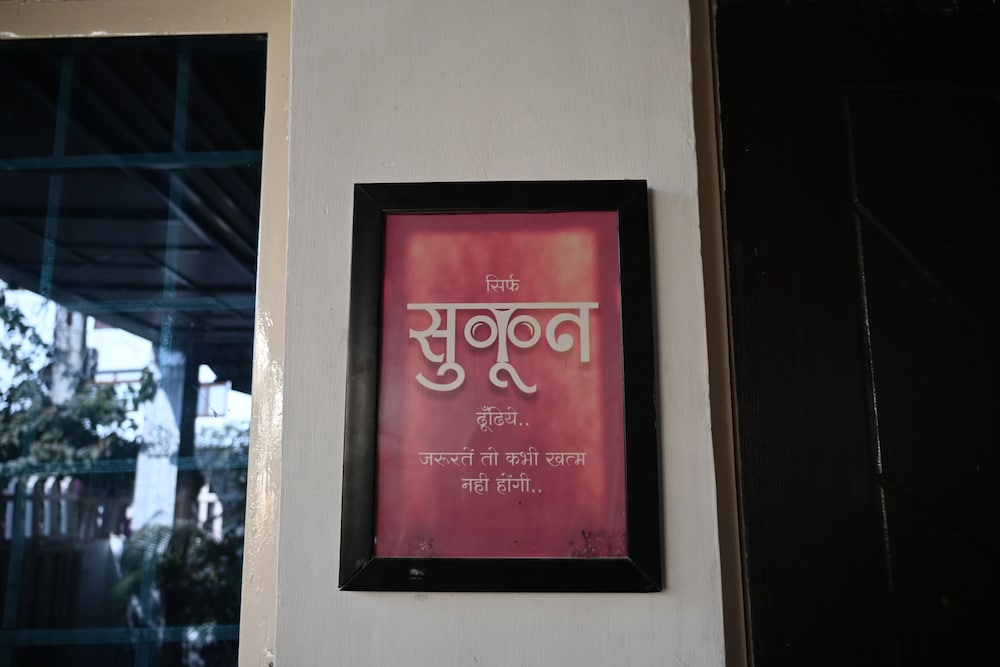 Rajawat Stay Dehradun