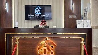 Abha Hayat Serviced Apartment