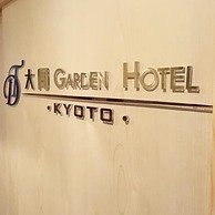 daido garden hotel kyoto