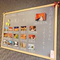 daido garden hotel kyoto