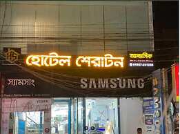 Hotel Sheraton Kishorganj