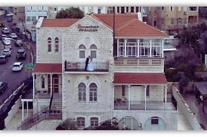 Cohen's boutique hotel