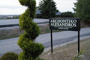 Archontiko Alexandros Boutique Hotel