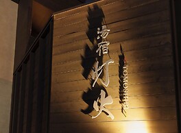 Yuyado Tomoshibi