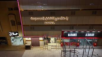 Rahet Al-Kharj Serviced Apartments