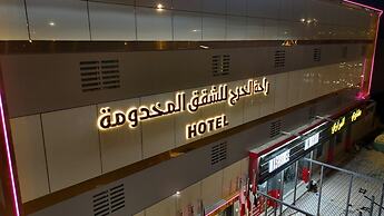 Rahet Al-Kharj Serviced Apartments