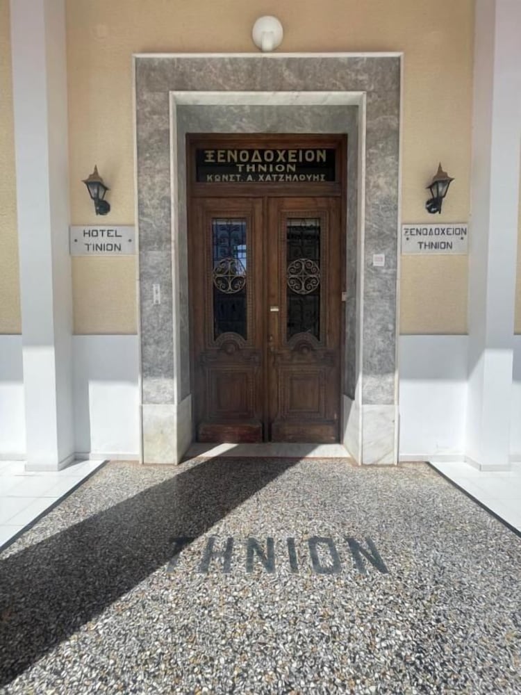 Tinion Urban Hotel
