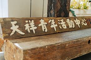 tienhsiang youth activity center