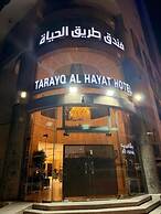 AlHayat Line Hotel