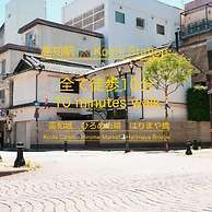 Guest House BONITO